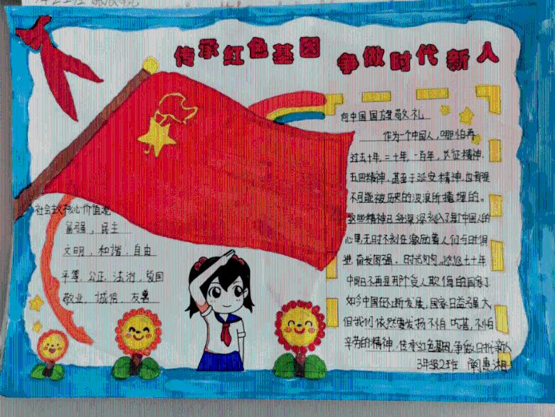 线上摩托挑战赛